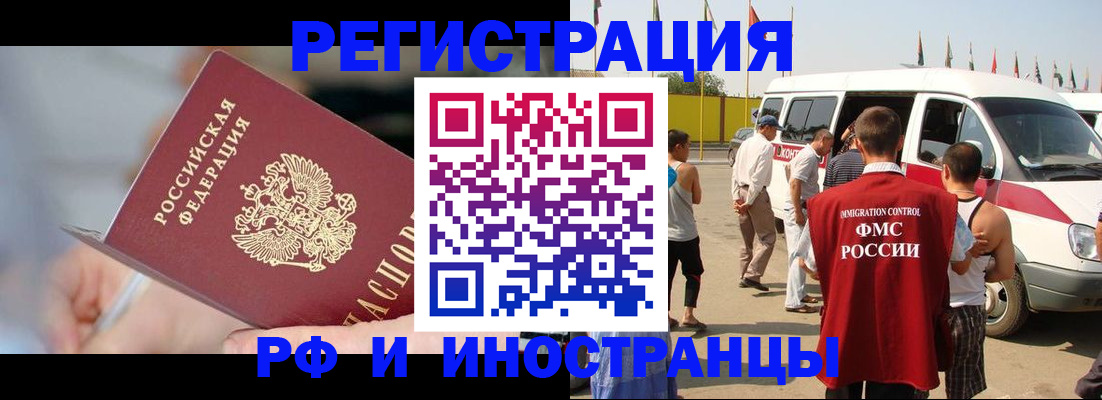 временная регистрация госуслуги в Нижней Туре