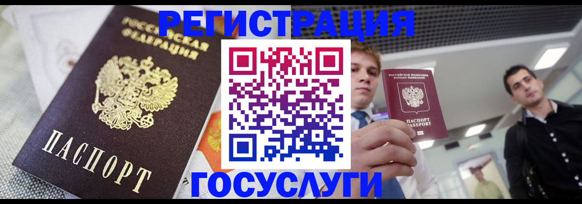 купить прописку в Нижней Туре