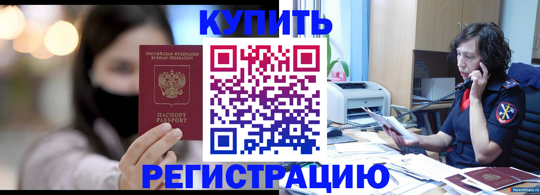 прописка иностранных граждан в Нижней Туре