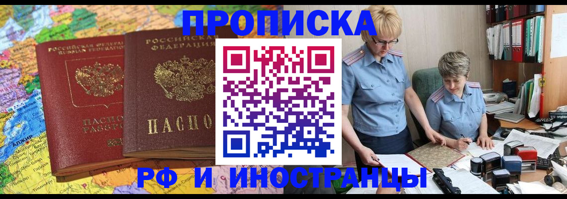 где прописаться в Нижней Туре