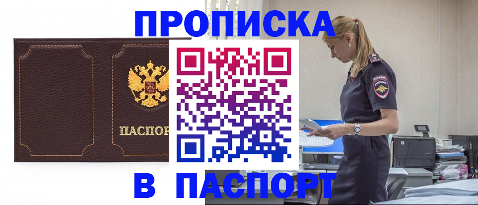 миграционный учет в Нижней Туре