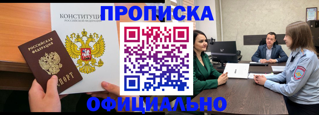 временная регистрация в квартире в Нижней Туре